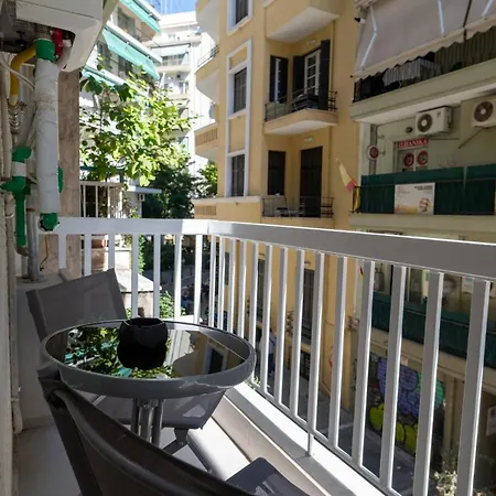 Cozy By Nest * Salonicco